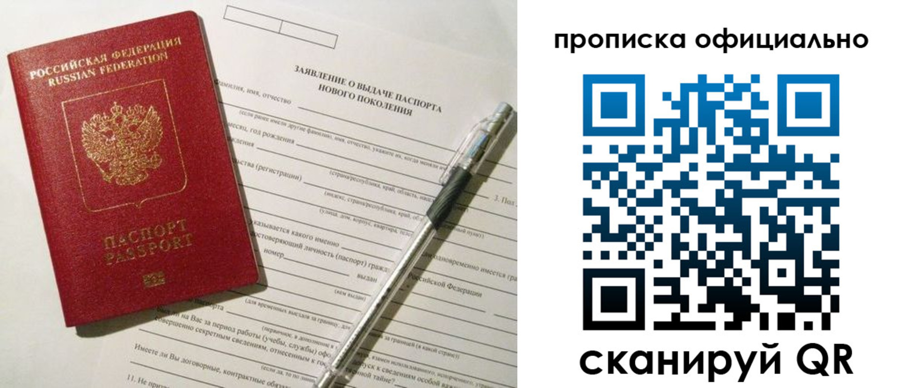 временная регистрация госуслуги в Калужской области