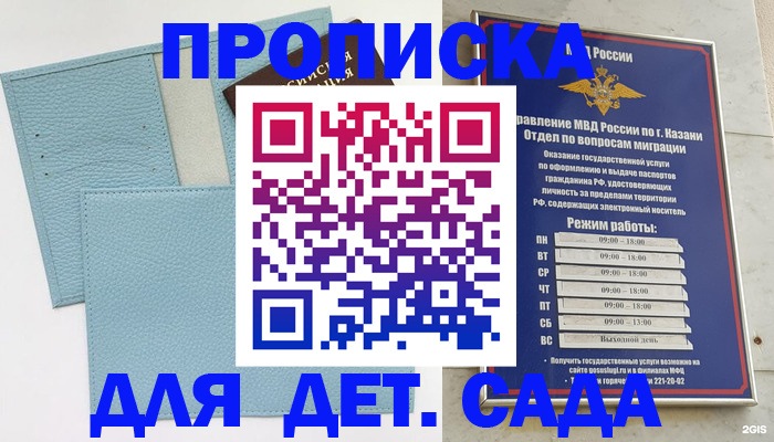 найти адрес прописки в Калужской области